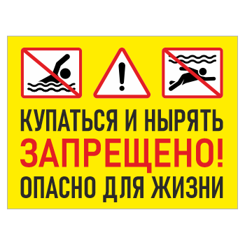 ���� ��������� � ������ ���������! ������ ��� �����, ��-04 (������, 400�300 ��)