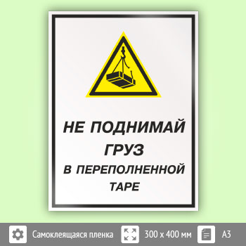 ���� ��� �������� ���� � ������������� ����, ��-26